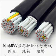 KVVRC3*2.5带钢丝绳的行车控制电缆