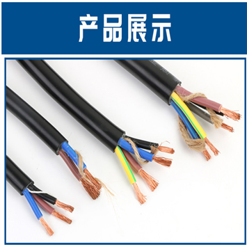 KVV  5*2.5控制电缆