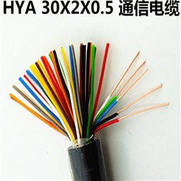 HYAT通信电缆-30*2*0.5