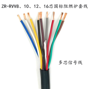 阻燃屏蔽控制电缆 ZR-KYJVP