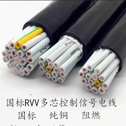 矿用控制电缆MKVV-4×0.75
