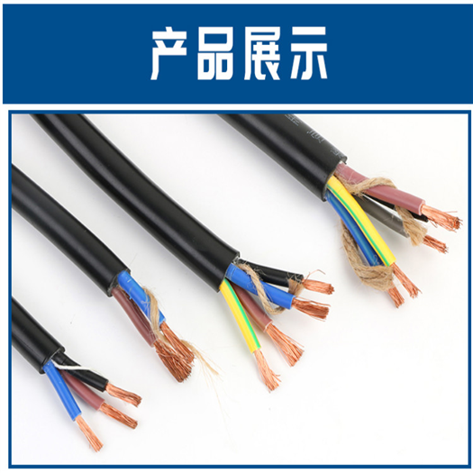 通信电缆HPVV 50*2*0.5
