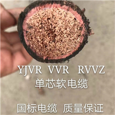 ZR-DJYJVP22阻燃信号电缆1*2*1.5