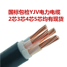屏蔽信号电缆ZC-DJVPVP-1*6*1.0