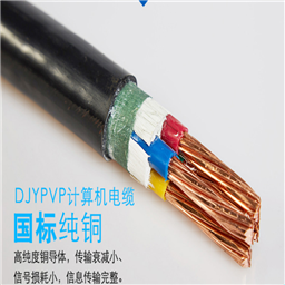 KVV绝缘护套控制电缆线-24*2.5