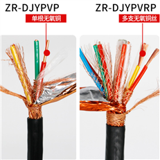 控制电缆KVV32钢丝铠装电缆6*2.5