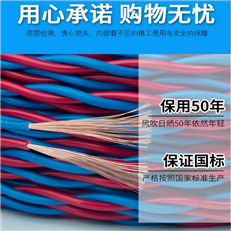 KVVRC-16*0.75电缆 天车控制电缆