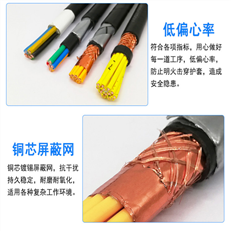 KVVP2-22-5*1.5屏蔽控制电缆
