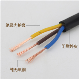 MKVV控制电缆9×1.5 
