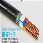 MKVV矿用控制电缆 MKVV阻燃14*2.5电缆