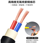 控制软电缆MKVVR 矿用电缆450V-16*4