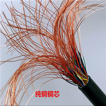 MKVV矿用控制电缆4*0.75阻燃电缆