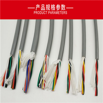 矿用阻燃屏蔽电缆MKVVP 4x0.75电缆价格