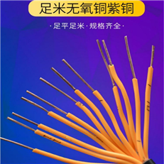 MHYV电缆5×2×7/0.52矿用监测电缆