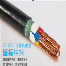 阻燃通信电缆MHYV-20*2*0.5