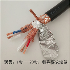 MHYV通信电缆5×2×0.75