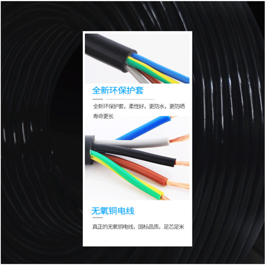 KFF22 氟塑料钢带铠装控制电缆