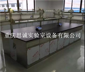 重庆实验台-璧山全不锈钢实验台