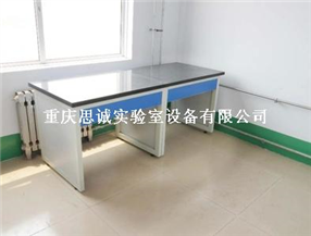 重庆天平台，重庆实验台，重庆实验室家具