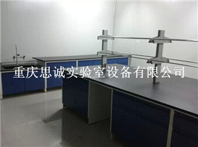贵阳实验台，贵州实验室家具