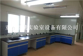 宁夏实验台-重庆实验室家具