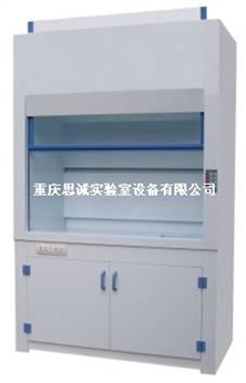 陜西通風柜-重慶實驗室家具