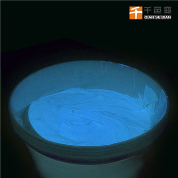 紫外防伪粉 有机长波隐形外观 紫外荧光蓝色包装防伪粉