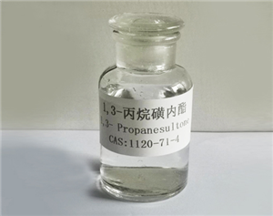 1,3-丙烷磺内酯（PS）