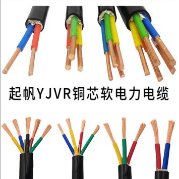 矿井用通信电缆MHYBV(图)