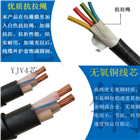 MHYVRP通信电缆-1*4*7/0.28