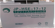 勁博蓄電池JP-HSE-17-12