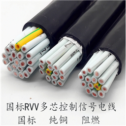 煤矿阻燃控制信号电缆MKVV22-14*1.0 14*1.5
