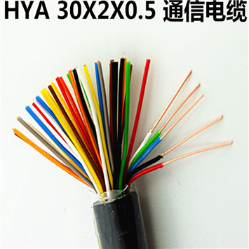 HYA23 铠装 HYA53 电话电缆