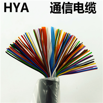 HYAT23 20x2x0.5 20*2*0.4 通信电缆 电话电缆