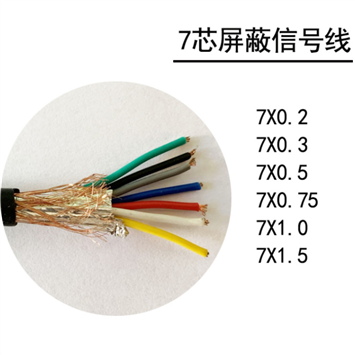 KVV，2X1.0，2X1.5，两芯控制电缆