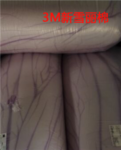 安徽新雪丽 3M新雪丽棉 聚酯纤维棉 美国进口棉 防静电升温棉 防水系列 J系列 
