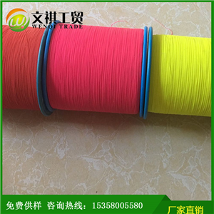 上海超柔反光丝 0.3mm反光布丝 0.37mm反光丝 厂家直销