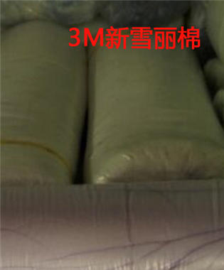 上海睡袋新雪丽棉 环保 出口新雪丽棉 含外销吊牌 南京新雪丽棉 3M新雪丽填充棉