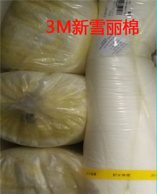 安徽3M新雪丽棉 Thinsulate高效暖绒 外销服装保温棉 M150美棉