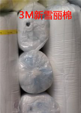 上海供应3M保温棉 B系列 环保 保温材料 压缩棉 保暖鞋 原装进口