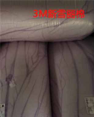 安徽新雪丽 3M新雪丽棉 聚酯纤维棉 美国进口棉 防静电升温棉 防水系列 J系列 