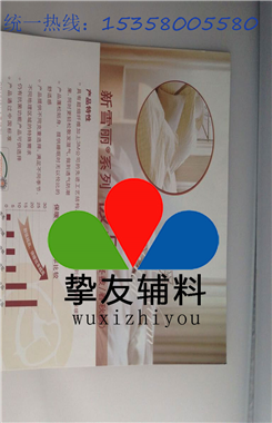 上海3M雪丽棉 厂家低价热销专业劳保夹层棉 新雪丽