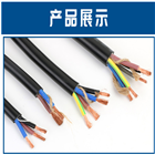 礦用控制電纜MKVV 4X1.5