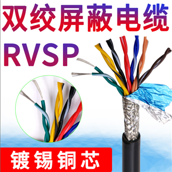 RVV4X1.5软芯电缆厂家