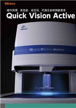 CNC影像測量機quick vision active