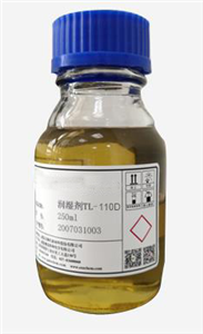 TL-110D消泡剂