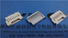 SD短卡-DIP式 插腳（有柱+10P,11P+銅端子+鐵殼三腳接地）防靜電-防雷電