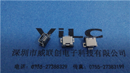 MINI USB 4P母座SMT （單、中、雙防呆)