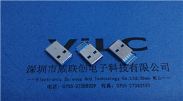 USB3.0 AM 沉板1.85mm貼板SMT 無柱 鍍金15U 藍色膠芯 9P公頭