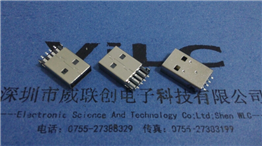 USB A公頭沉板2.2貼板公頭SMT